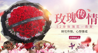 贵州铜仁市德江县稳坪镇盖坪村鲜花速递
